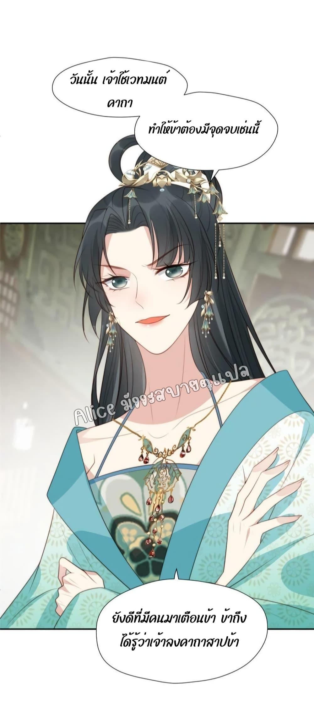 Manga-lc-com อ่านมังงะ อ่านการ์ตูน ออนไลน์ ฟรี After The Rotten, I Control The Prince’s Heart – ปล่อยมันพัง…แล้วไปกุมหัวใจองค์ชาย ตอนที่ 1 2 3 4 5 6 7 8 9 10 11 12 13 14 ฟรี ไม่มีโฆษณา Manga-lc - อ่าน มังงะ อ่าน การ์ตูน ออนไลน์ อ่านมังงะ ฟรี