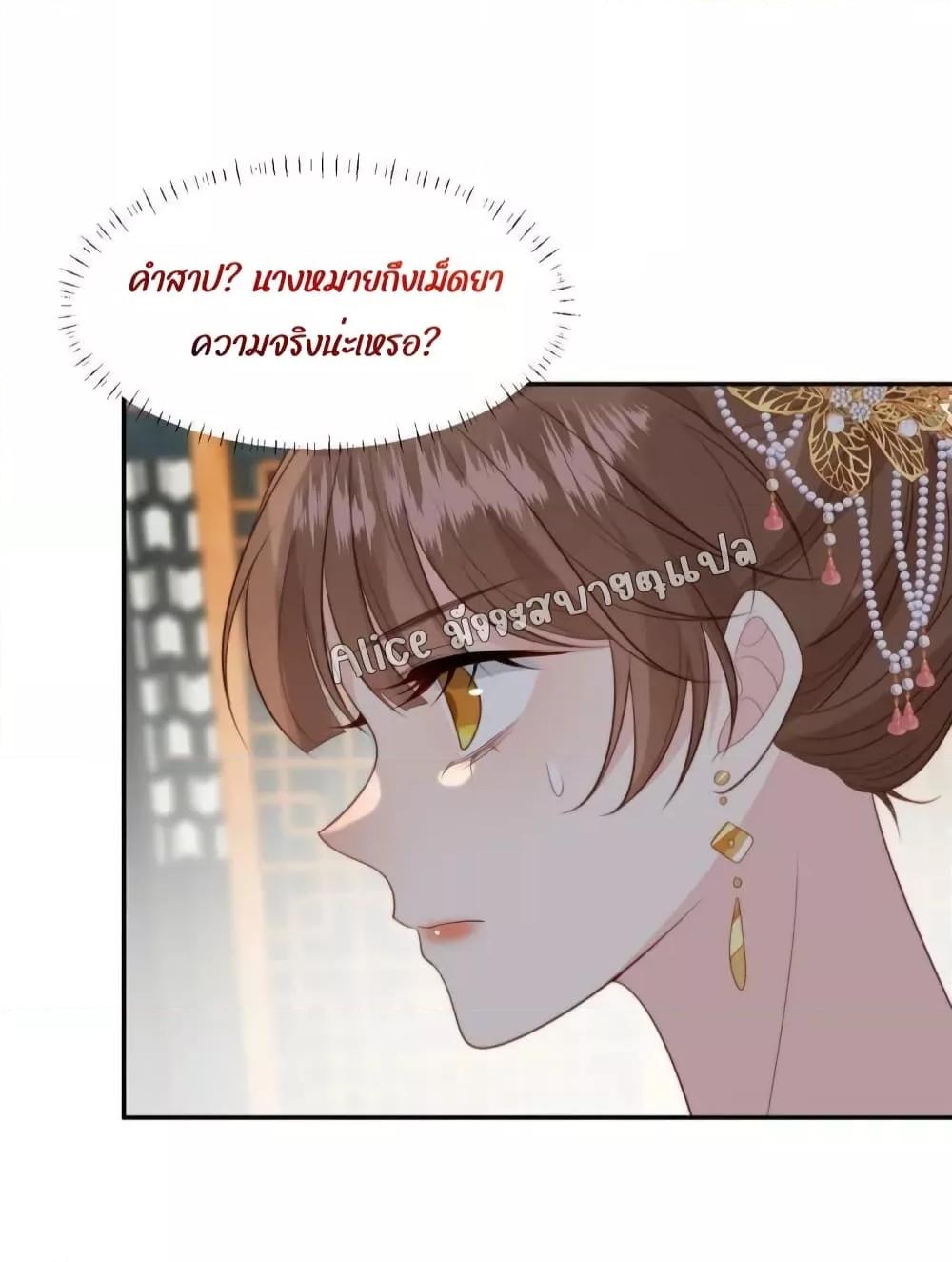 Manga-lc-com อ่านมังงะ อ่านการ์ตูน ออนไลน์ ฟรี After The Rotten, I Control The Prince’s Heart – ปล่อยมันพัง…แล้วไปกุมหัวใจองค์ชาย ตอนที่ 1 2 3 4 5 6 7 8 9 10 11 12 13 14 ฟรี ไม่มีโฆษณา Manga-lc - อ่าน มังงะ อ่าน การ์ตูน ออนไลน์ อ่านมังงะ ฟรี
