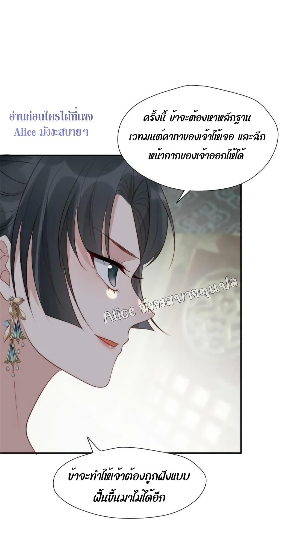 Manga-lc-com อ่านมังงะ อ่านการ์ตูน ออนไลน์ ฟรี After The Rotten, I Control The Prince’s Heart – ปล่อยมันพัง…แล้วไปกุมหัวใจองค์ชาย ตอนที่ 1 2 3 4 5 6 7 8 9 10 11 12 13 14 ฟรี ไม่มีโฆษณา Manga-lc - อ่าน มังงะ อ่าน การ์ตูน ออนไลน์ อ่านมังงะ ฟรี