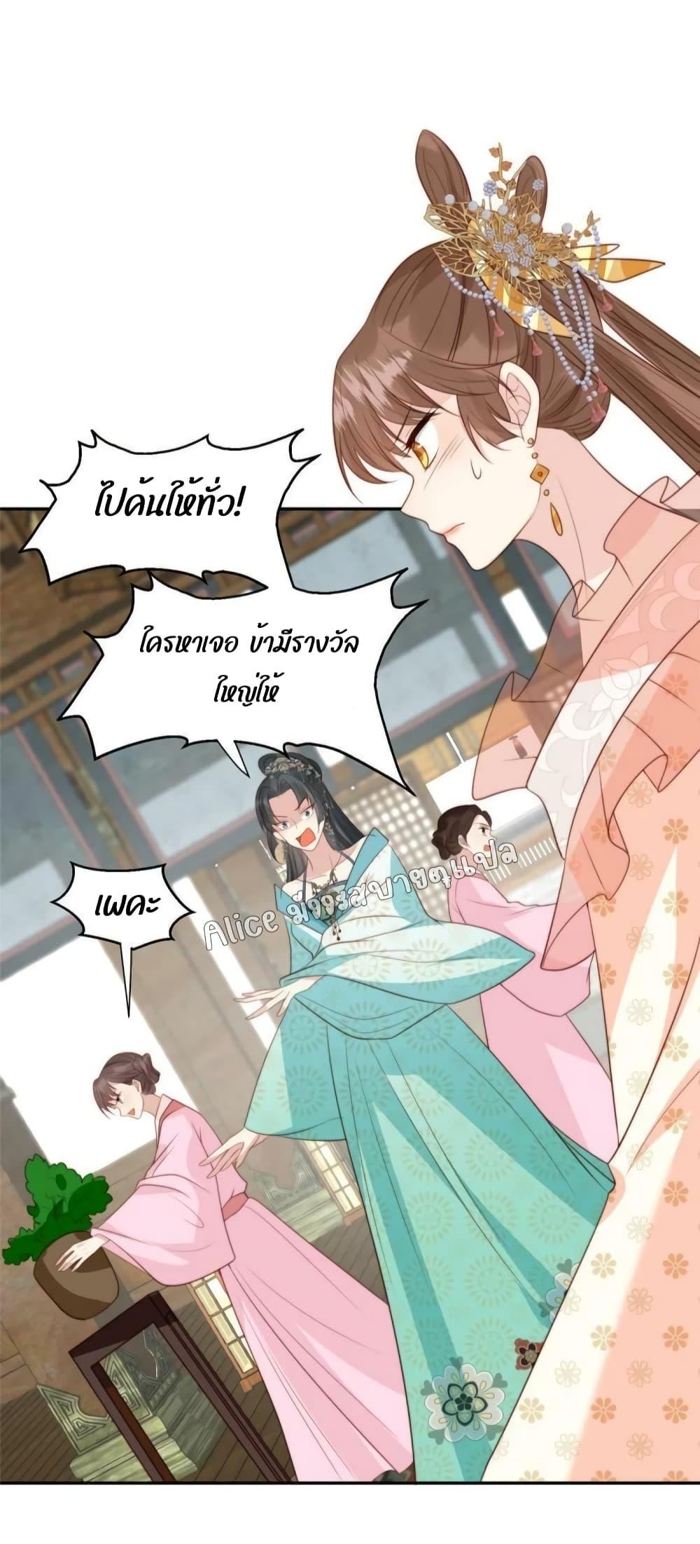 Manga-lc-com อ่านมังงะ อ่านการ์ตูน ออนไลน์ ฟรี After The Rotten, I Control The Prince’s Heart – ปล่อยมันพัง…แล้วไปกุมหัวใจองค์ชาย ตอนที่ 1 2 3 4 5 6 7 8 9 10 11 12 13 14 ฟรี ไม่มีโฆษณา Manga-lc - อ่าน มังงะ อ่าน การ์ตูน ออนไลน์ อ่านมังงะ ฟรี