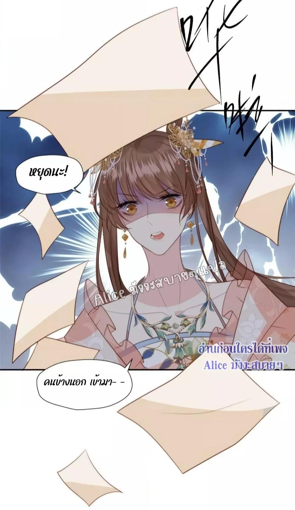 Manga-lc-com อ่านมังงะ อ่านการ์ตูน ออนไลน์ ฟรี After The Rotten, I Control The Prince’s Heart – ปล่อยมันพัง…แล้วไปกุมหัวใจองค์ชาย ตอนที่ 1 2 3 4 5 6 7 8 9 10 11 12 13 14 ฟรี ไม่มีโฆษณา Manga-lc - อ่าน มังงะ อ่าน การ์ตูน ออนไลน์ อ่านมังงะ ฟรี