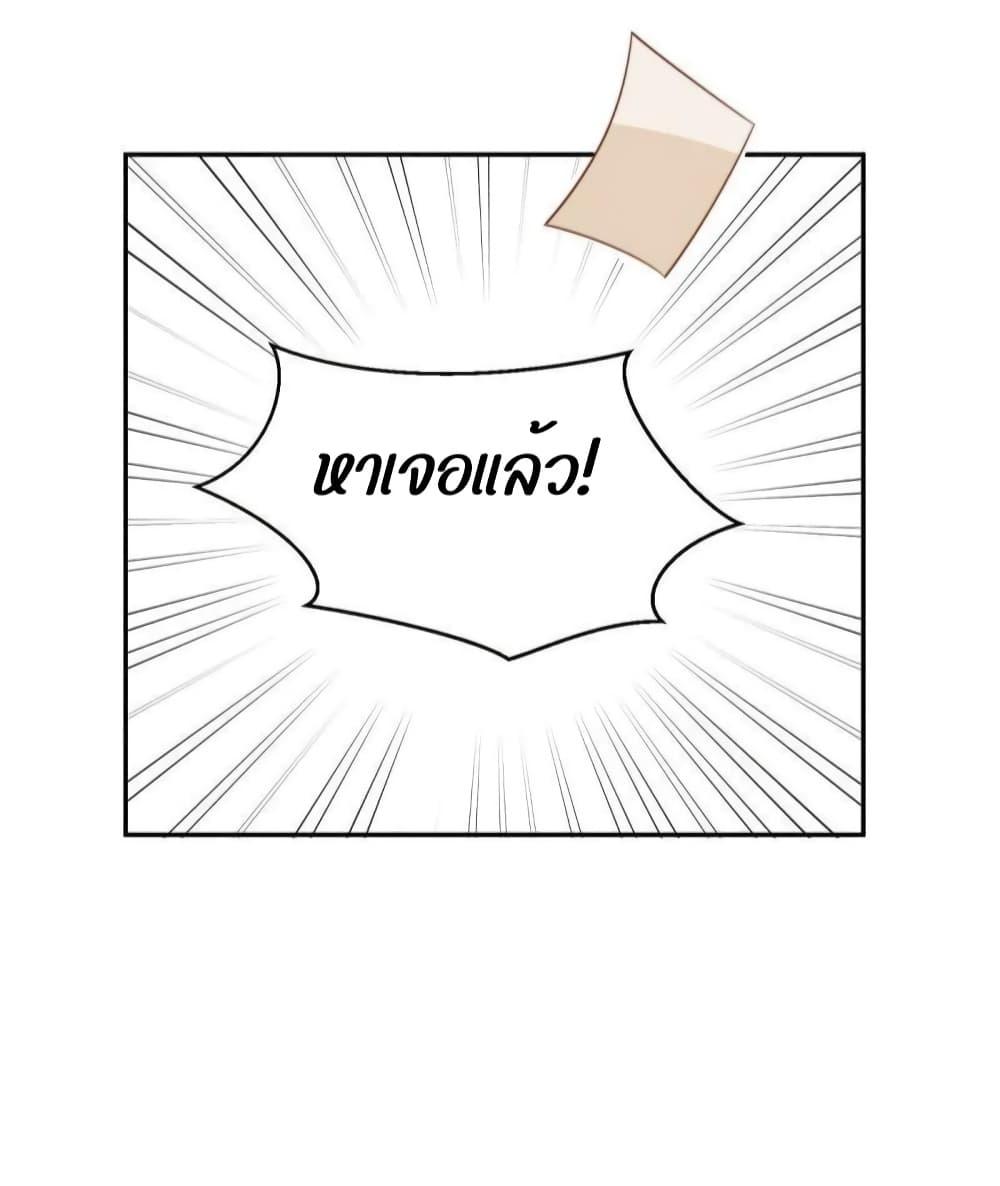 Manga-lc-com อ่านมังงะ อ่านการ์ตูน ออนไลน์ ฟรี After The Rotten, I Control The Prince’s Heart – ปล่อยมันพัง…แล้วไปกุมหัวใจองค์ชาย ตอนที่ 1 2 3 4 5 6 7 8 9 10 11 12 13 14 ฟรี ไม่มีโฆษณา Manga-lc - อ่าน มังงะ อ่าน การ์ตูน ออนไลน์ อ่านมังงะ ฟรี