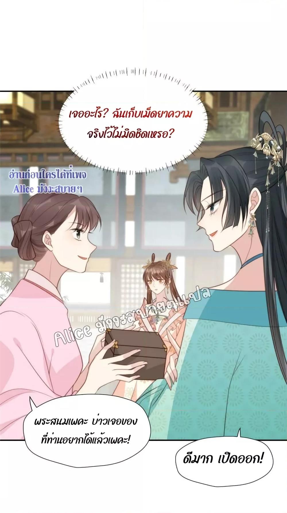 Manga-lc-com อ่านมังงะ อ่านการ์ตูน ออนไลน์ ฟรี After The Rotten, I Control The Prince’s Heart – ปล่อยมันพัง…แล้วไปกุมหัวใจองค์ชาย ตอนที่ 1 2 3 4 5 6 7 8 9 10 11 12 13 14 ฟรี ไม่มีโฆษณา Manga-lc - อ่าน มังงะ อ่าน การ์ตูน ออนไลน์ อ่านมังงะ ฟรี