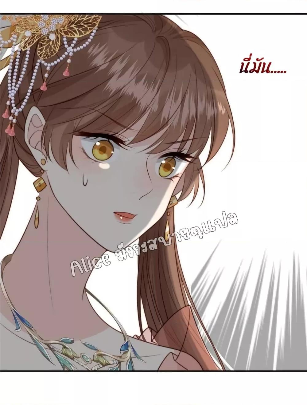 Manga-lc-com อ่านมังงะ อ่านการ์ตูน ออนไลน์ ฟรี After The Rotten, I Control The Prince’s Heart – ปล่อยมันพัง…แล้วไปกุมหัวใจองค์ชาย ตอนที่ 1 2 3 4 5 6 7 8 9 10 11 12 13 14 ฟรี ไม่มีโฆษณา Manga-lc - อ่าน มังงะ อ่าน การ์ตูน ออนไลน์ อ่านมังงะ ฟรี