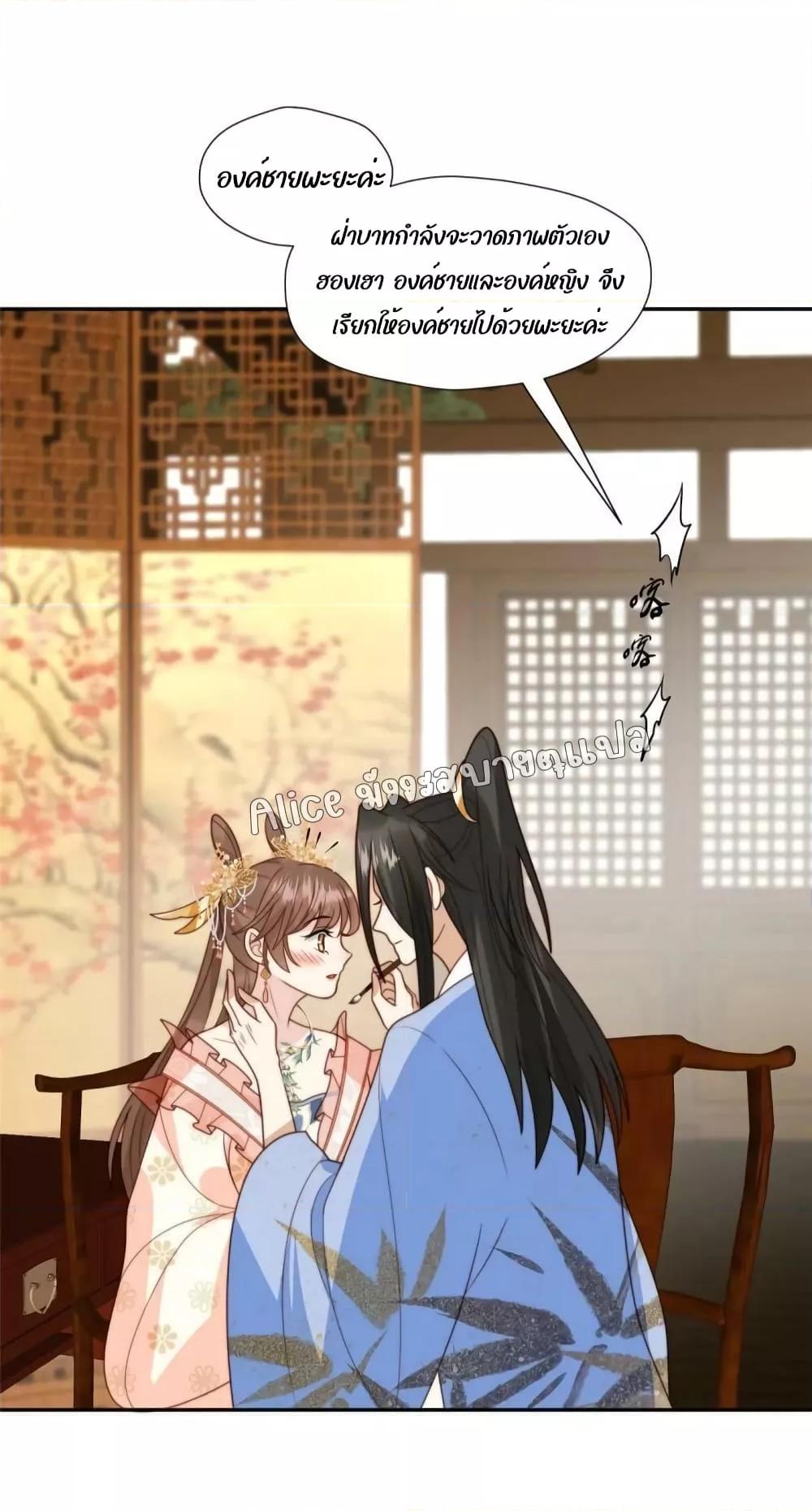 Manga-lc-com อ่านมังงะ อ่านการ์ตูน ออนไลน์ ฟรี After The Rotten, I Control The Prince’s Heart – ปล่อยมันพัง…แล้วไปกุมหัวใจองค์ชาย ตอนที่ 1 2 3 4 5 6 7 8 9 10 11 12 13 14 ฟรี ไม่มีโฆษณา Manga-lc - อ่าน มังงะ อ่าน การ์ตูน ออนไลน์ อ่านมังงะ ฟรี