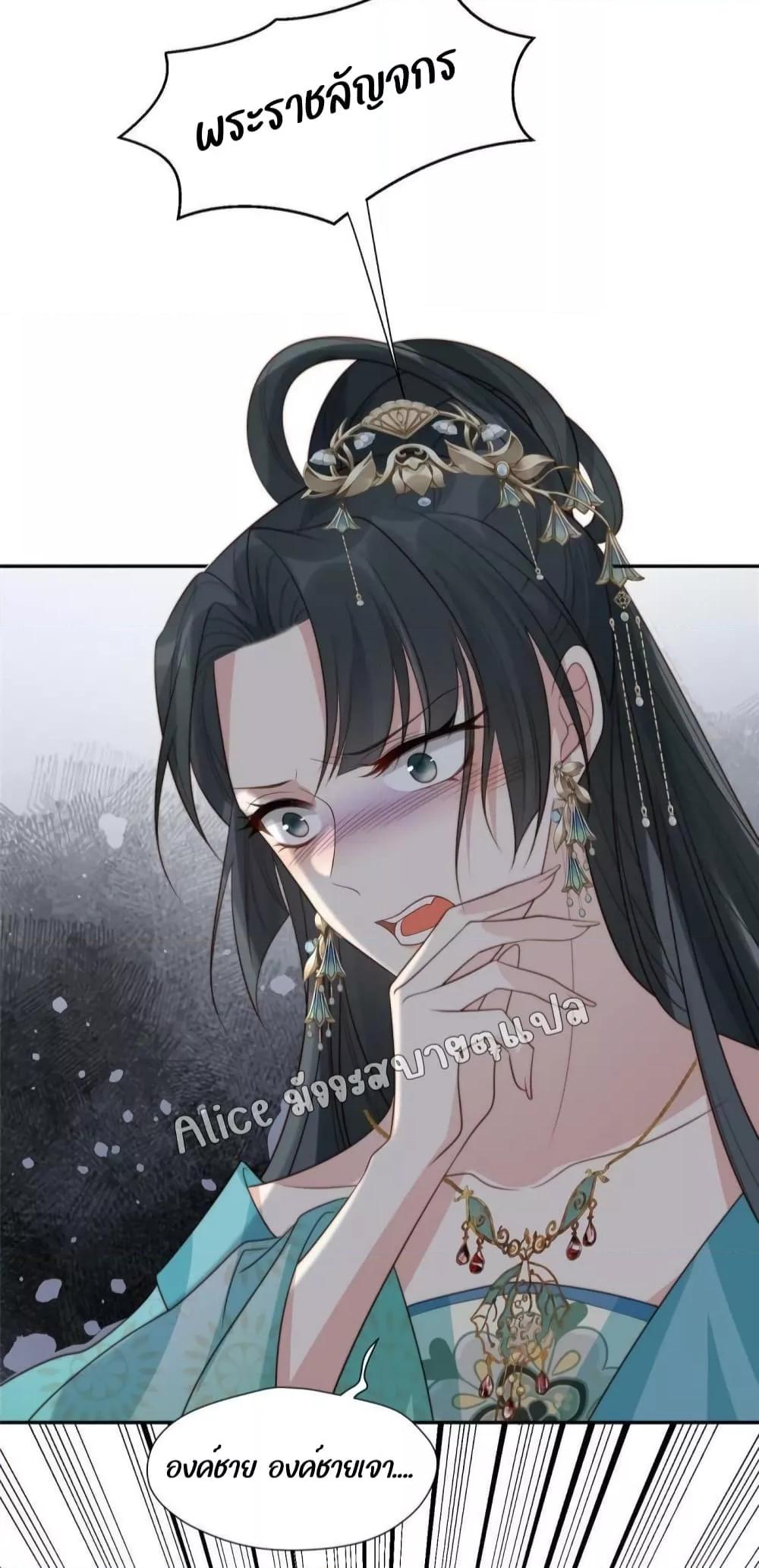 Manga-lc-com อ่านมังงะ อ่านการ์ตูน ออนไลน์ ฟรี After The Rotten, I Control The Prince’s Heart – ปล่อยมันพัง…แล้วไปกุมหัวใจองค์ชาย ตอนที่ 1 2 3 4 5 6 7 8 9 10 11 12 13 14 ฟรี ไม่มีโฆษณา Manga-lc - อ่าน มังงะ อ่าน การ์ตูน ออนไลน์ อ่านมังงะ ฟรี