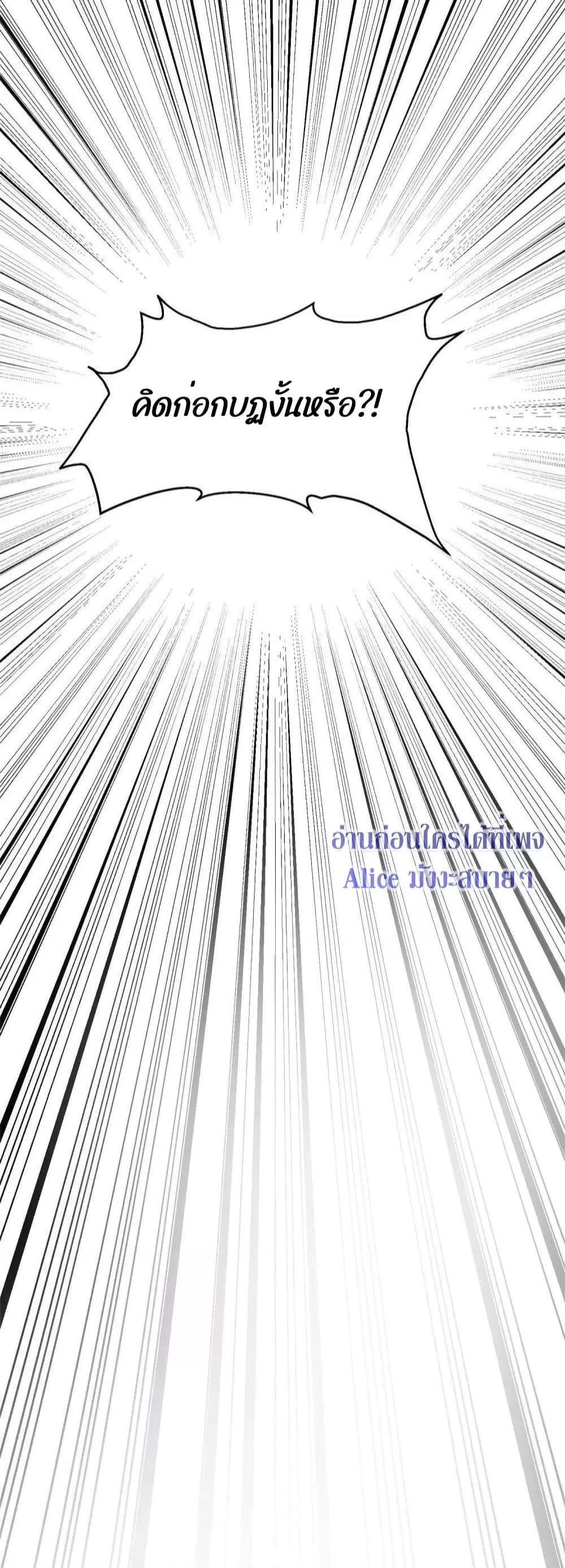 Manga-lc-com อ่านมังงะ อ่านการ์ตูน ออนไลน์ ฟรี After The Rotten, I Control The Prince’s Heart – ปล่อยมันพัง…แล้วไปกุมหัวใจองค์ชาย ตอนที่ 1 2 3 4 5 6 7 8 9 10 11 12 13 14 ฟรี ไม่มีโฆษณา Manga-lc - อ่าน มังงะ อ่าน การ์ตูน ออนไลน์ อ่านมังงะ ฟรี