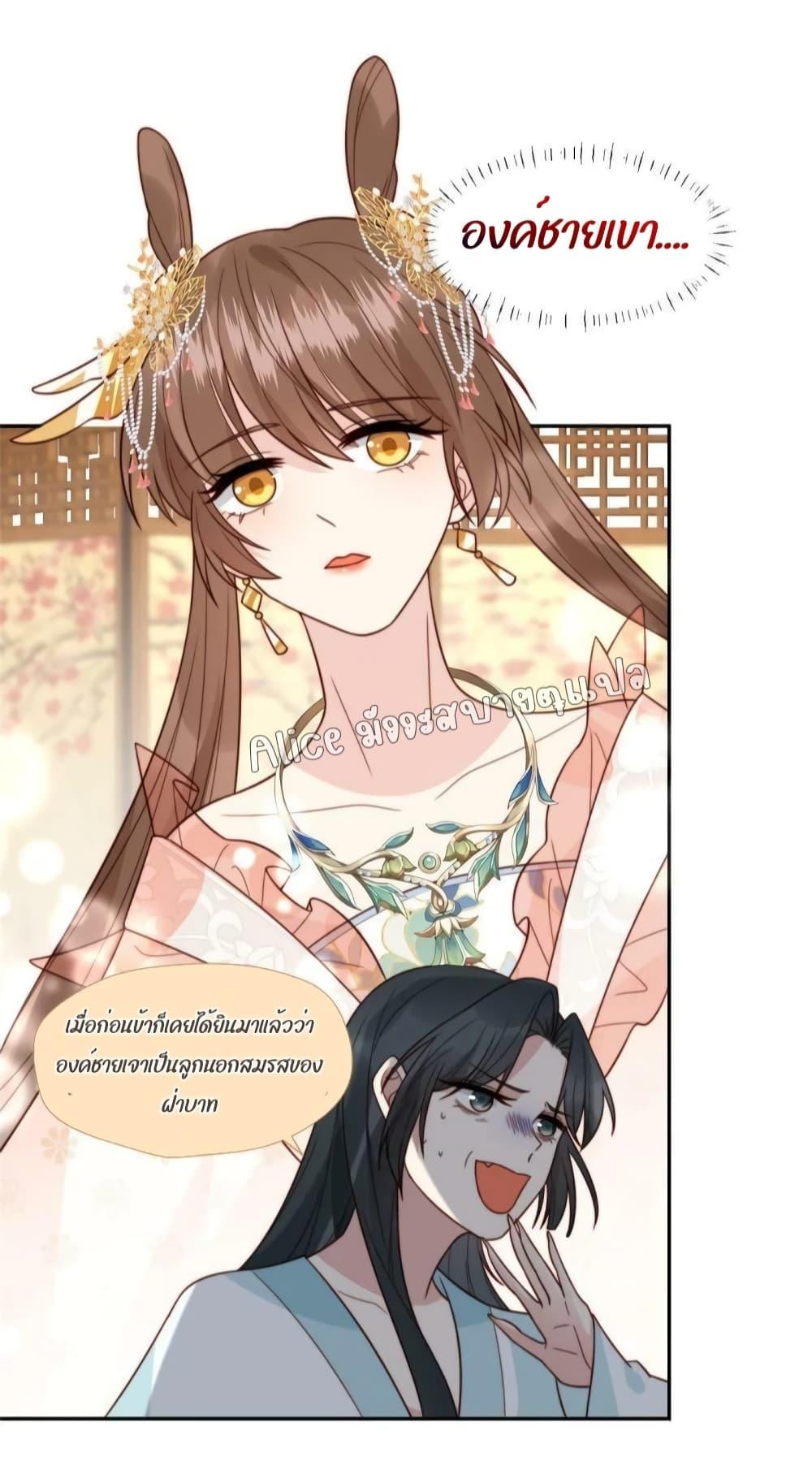 Manga-lc-com อ่านมังงะ อ่านการ์ตูน ออนไลน์ ฟรี After The Rotten, I Control The Prince’s Heart – ปล่อยมันพัง…แล้วไปกุมหัวใจองค์ชาย ตอนที่ 1 2 3 4 5 6 7 8 9 10 11 12 13 14 ฟรี ไม่มีโฆษณา Manga-lc - อ่าน มังงะ อ่าน การ์ตูน ออนไลน์ อ่านมังงะ ฟรี