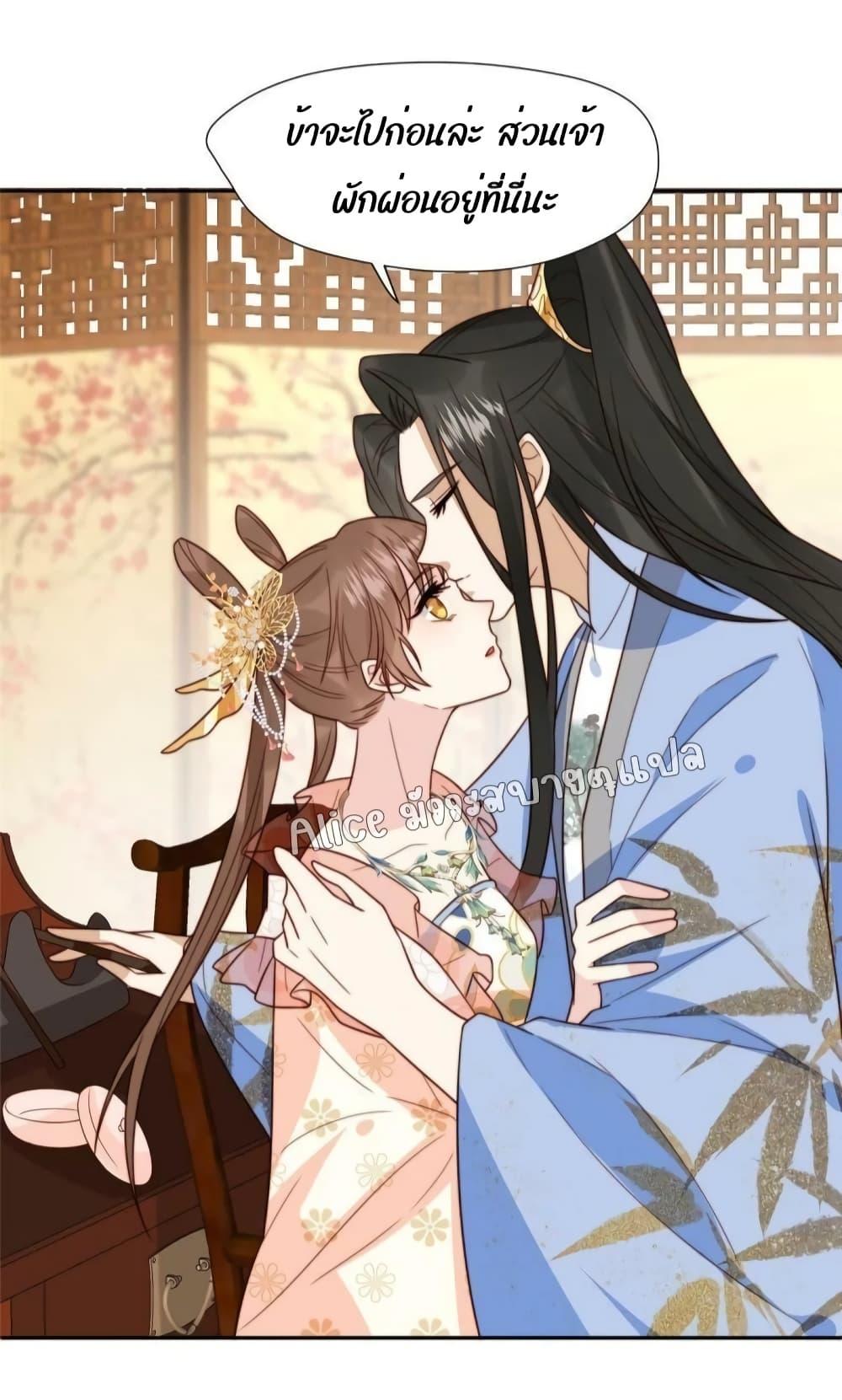 Manga-lc-com อ่านมังงะ อ่านการ์ตูน ออนไลน์ ฟรี After The Rotten, I Control The Prince’s Heart – ปล่อยมันพัง…แล้วไปกุมหัวใจองค์ชาย ตอนที่ 1 2 3 4 5 6 7 8 9 10 11 12 13 14 ฟรี ไม่มีโฆษณา Manga-lc - อ่าน มังงะ อ่าน การ์ตูน ออนไลน์ อ่านมังงะ ฟรี