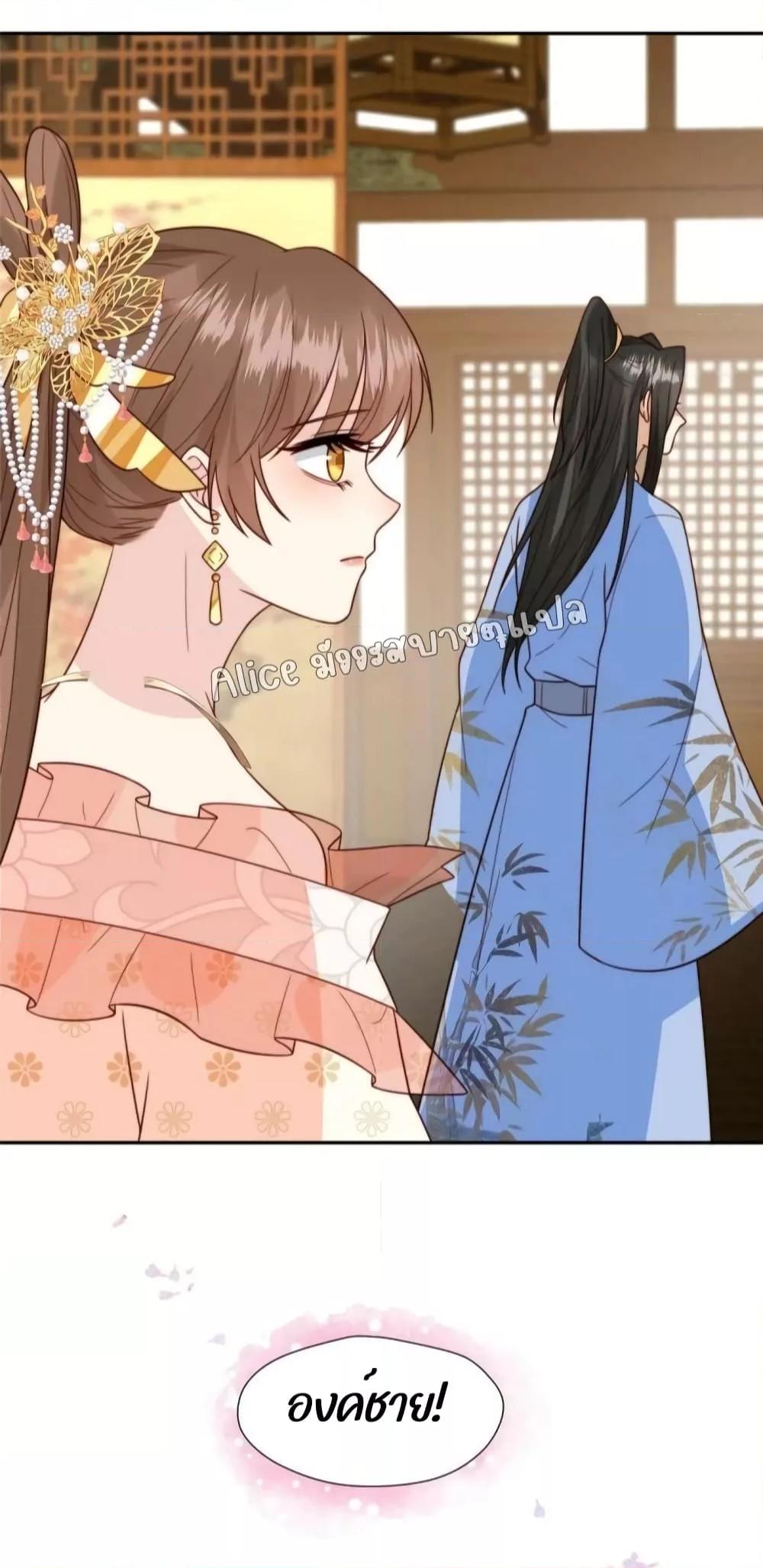 Manga-lc-com อ่านมังงะ อ่านการ์ตูน ออนไลน์ ฟรี After The Rotten, I Control The Prince’s Heart – ปล่อยมันพัง…แล้วไปกุมหัวใจองค์ชาย ตอนที่ 1 2 3 4 5 6 7 8 9 10 11 12 13 14 ฟรี ไม่มีโฆษณา Manga-lc - อ่าน มังงะ อ่าน การ์ตูน ออนไลน์ อ่านมังงะ ฟรี