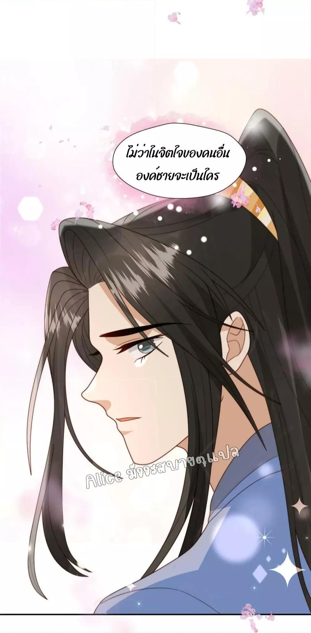 Manga-lc-com อ่านมังงะ อ่านการ์ตูน ออนไลน์ ฟรี After The Rotten, I Control The Prince’s Heart – ปล่อยมันพัง…แล้วไปกุมหัวใจองค์ชาย ตอนที่ 1 2 3 4 5 6 7 8 9 10 11 12 13 14 ฟรี ไม่มีโฆษณา Manga-lc - อ่าน มังงะ อ่าน การ์ตูน ออนไลน์ อ่านมังงะ ฟรี