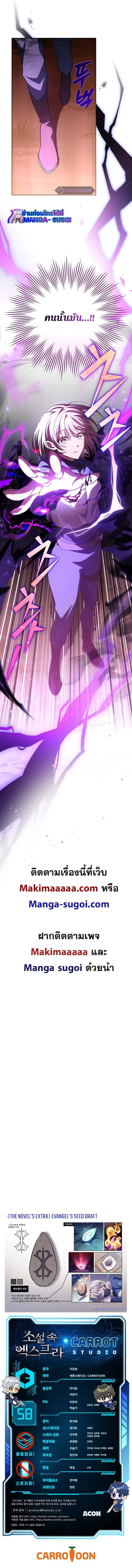 Manga-lc-com อ่านมังงะ อ่านการ์ตูน ออนไลน์ ฟรี The Novels Extra (Remake) ตอนที่ 1 2 3 4 5 6 7 8 9 10 11 12 13 14 ฟรี ไม่มีโฆษณา Manga-lc - อ่าน มังงะ อ่าน การ์ตูน ออนไลน์ อ่านมังงะ ฟรี