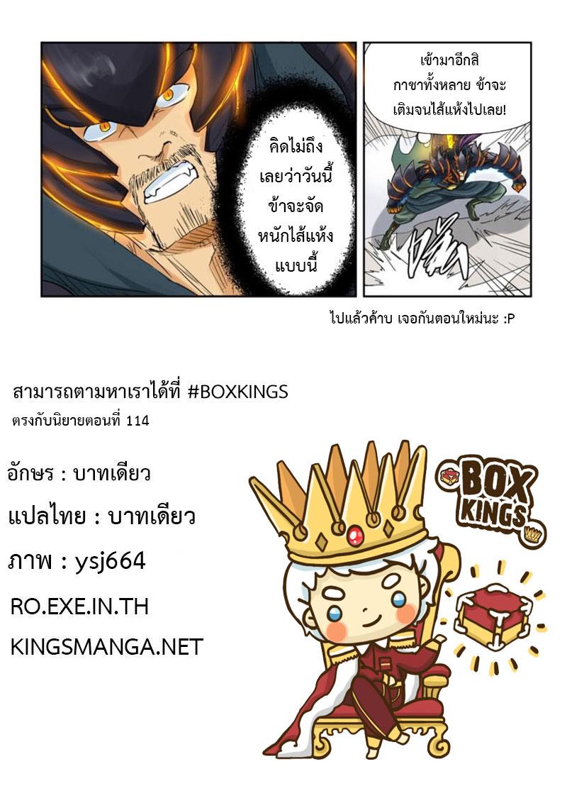 Manga-lc-com อ่านมังงะ อ่านการ์ตูน ออนไลน์ ฟรี Tales of Demons and Gods ตอนที่ 1 2 3 4 5 6 7 8 9 10 11 12 13 14 ฟรี ไม่มีโฆษณา Manga-lc - อ่าน มังงะ อ่าน การ์ตูน ออนไลน์ อ่านมังงะ ฟรี
