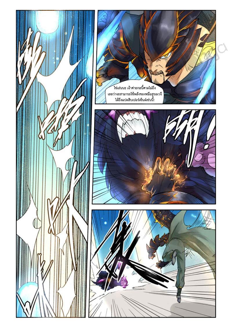 Manga-lc-com อ่านมังงะ อ่านการ์ตูน ออนไลน์ ฟรี Tales of Demons and Gods ตอนที่ 1 2 3 4 5 6 7 8 9 10 11 12 13 14 ฟรี ไม่มีโฆษณา Manga-lc - อ่าน มังงะ อ่าน การ์ตูน ออนไลน์ อ่านมังงะ ฟรี