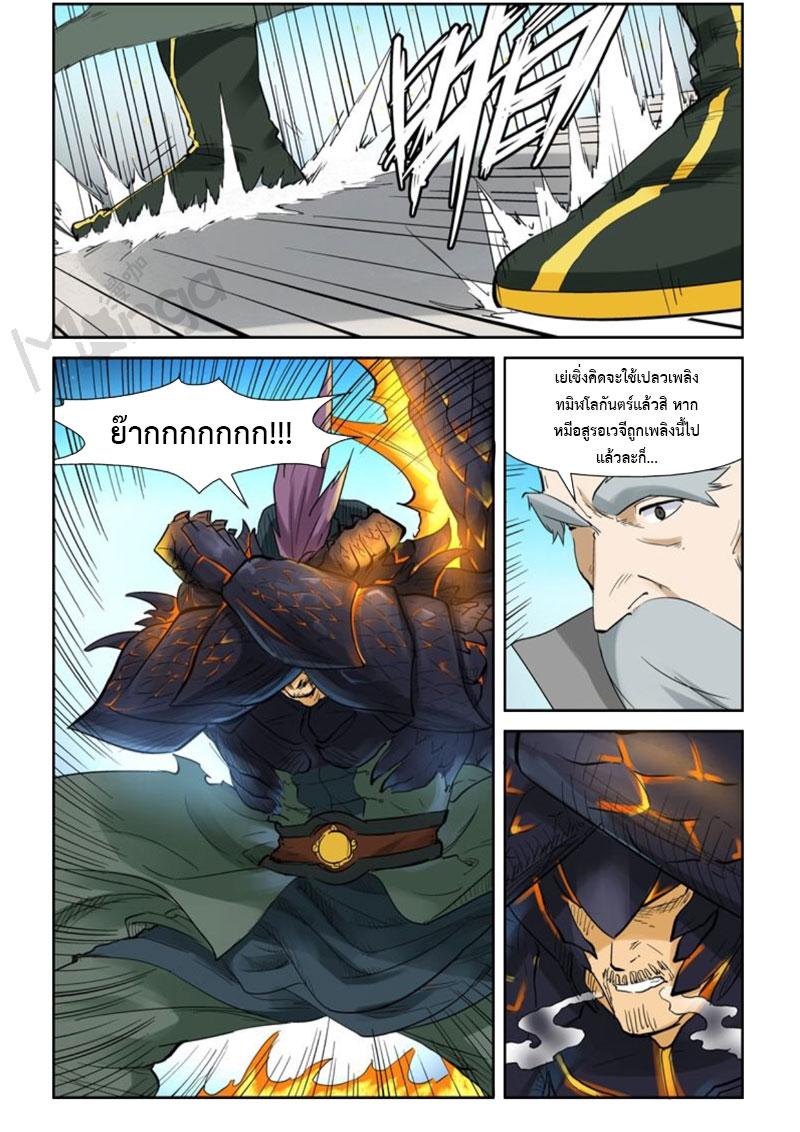 Manga-lc-com อ่านมังงะ อ่านการ์ตูน ออนไลน์ ฟรี Tales of Demons and Gods ตอนที่ 1 2 3 4 5 6 7 8 9 10 11 12 13 14 ฟรี ไม่มีโฆษณา Manga-lc - อ่าน มังงะ อ่าน การ์ตูน ออนไลน์ อ่านมังงะ ฟรี