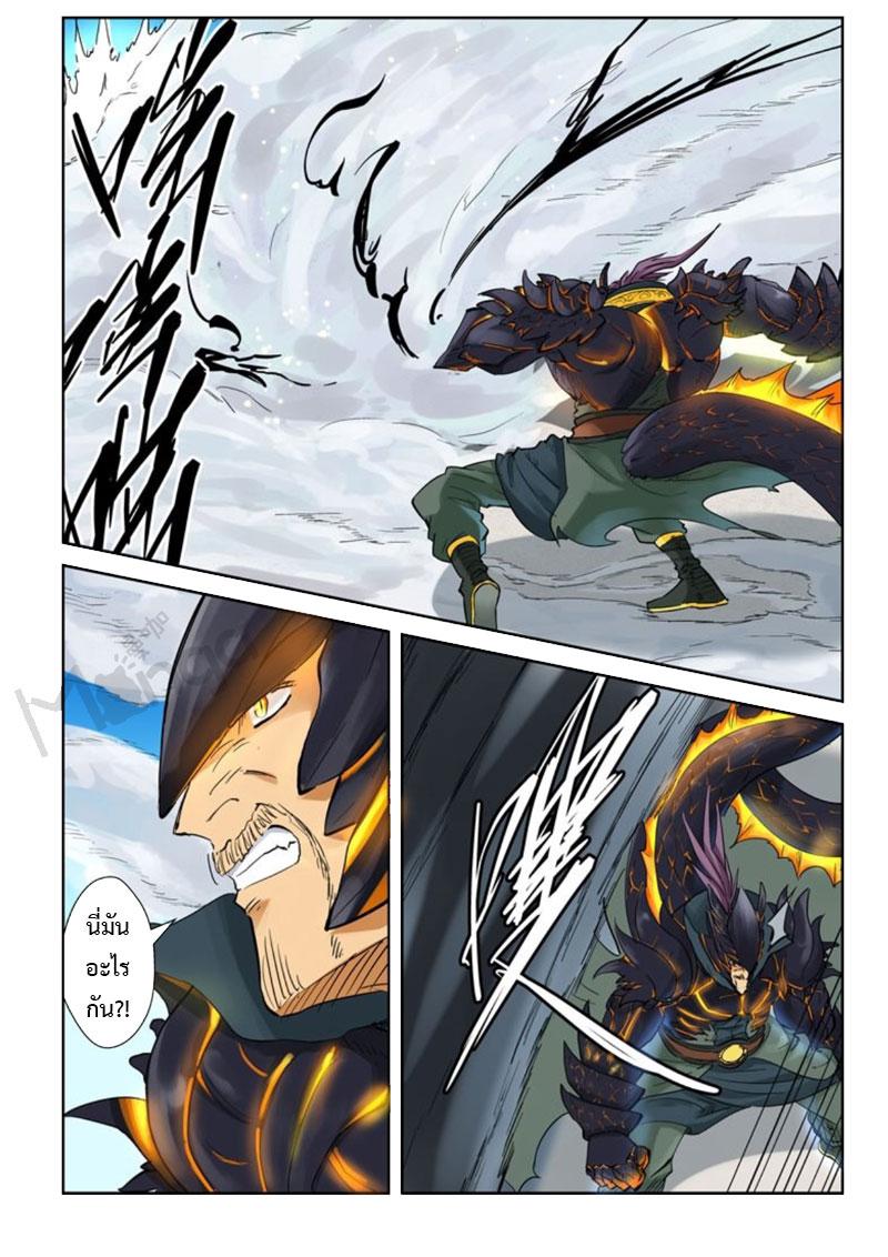 Manga-lc-com อ่านมังงะ อ่านการ์ตูน ออนไลน์ ฟรี Tales of Demons and Gods ตอนที่ 1 2 3 4 5 6 7 8 9 10 11 12 13 14 ฟรี ไม่มีโฆษณา Manga-lc - อ่าน มังงะ อ่าน การ์ตูน ออนไลน์ อ่านมังงะ ฟรี