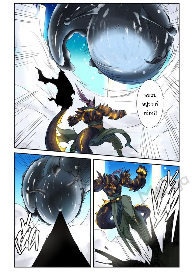 Manga-lc-com อ่านมังงะ อ่านการ์ตูน ออนไลน์ ฟรี Tales of Demons and Gods ตอนที่ 1 2 3 4 5 6 7 8 9 10 11 12 13 14 ฟรี ไม่มีโฆษณา Manga-lc - อ่าน มังงะ อ่าน การ์ตูน ออนไลน์ อ่านมังงะ ฟรี