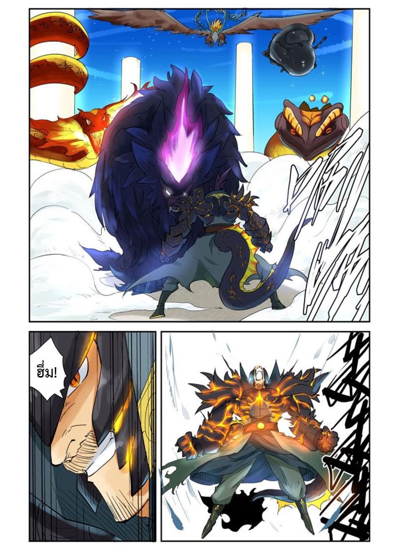 Manga-lc-com อ่านมังงะ อ่านการ์ตูน ออนไลน์ ฟรี Tales of Demons and Gods ตอนที่ 1 2 3 4 5 6 7 8 9 10 11 12 13 14 ฟรี ไม่มีโฆษณา Manga-lc - อ่าน มังงะ อ่าน การ์ตูน ออนไลน์ อ่านมังงะ ฟรี