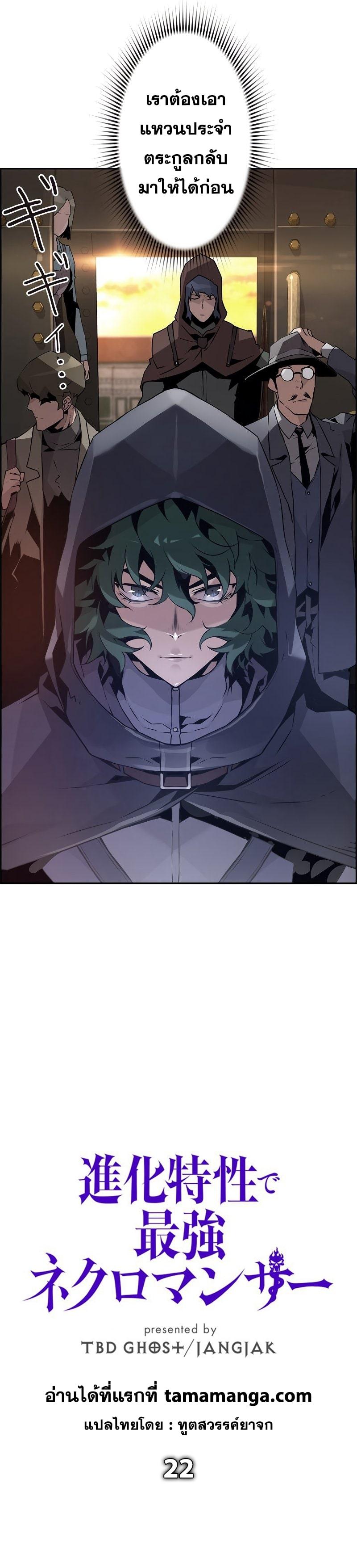 Manga-lc-com อ่านมังงะ อ่านการ์ตูน ออนไลน์ ฟรี Necromancer’s Evolutionary Traits ตอนที่ 1 2 3 4 5 6 7 8 9 10 11 12 13 14 ฟรี ไม่มีโฆษณา Manga-lc - อ่าน มังงะ อ่าน การ์ตูน ออนไลน์ อ่านมังงะ ฟรี
