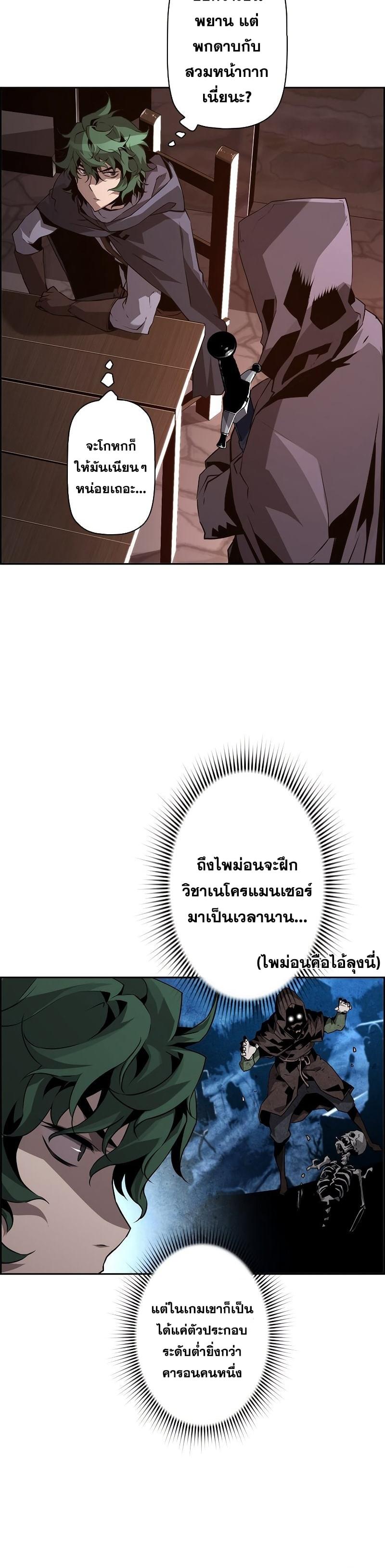 Manga-lc-com อ่านมังงะ อ่านการ์ตูน ออนไลน์ ฟรี Necromancer’s Evolutionary Traits ตอนที่ 1 2 3 4 5 6 7 8 9 10 11 12 13 14 ฟรี ไม่มีโฆษณา Manga-lc - อ่าน มังงะ อ่าน การ์ตูน ออนไลน์ อ่านมังงะ ฟรี
