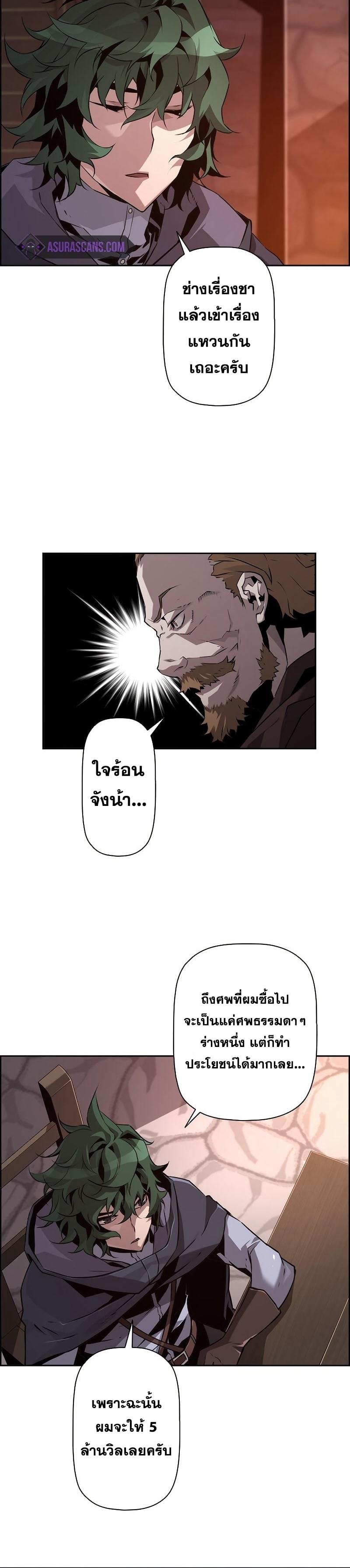 Manga-lc-com อ่านมังงะ อ่านการ์ตูน ออนไลน์ ฟรี Necromancer’s Evolutionary Traits ตอนที่ 1 2 3 4 5 6 7 8 9 10 11 12 13 14 ฟรี ไม่มีโฆษณา Manga-lc - อ่าน มังงะ อ่าน การ์ตูน ออนไลน์ อ่านมังงะ ฟรี
