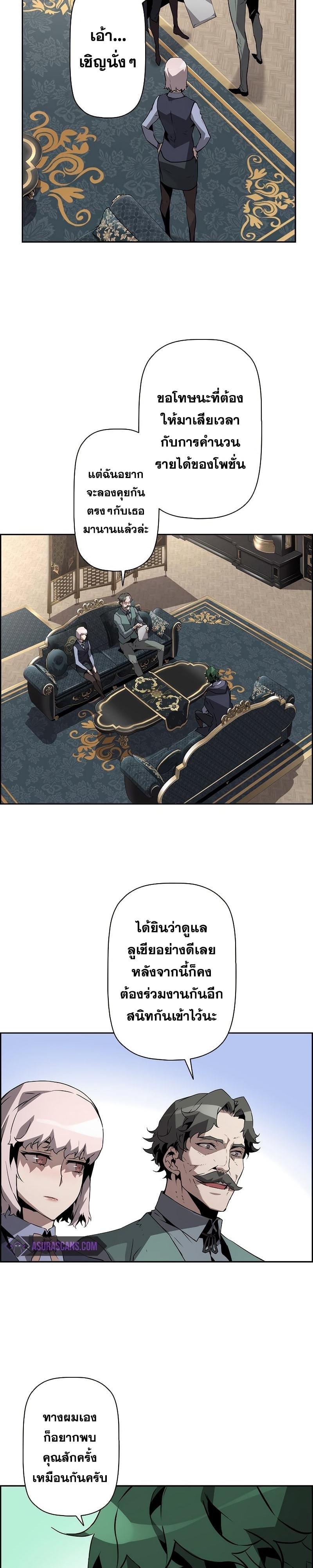 Manga-lc-com อ่านมังงะ อ่านการ์ตูน ออนไลน์ ฟรี Necromancer’s Evolutionary Traits ตอนที่ 1 2 3 4 5 6 7 8 9 10 11 12 13 14 ฟรี ไม่มีโฆษณา Manga-lc - อ่าน มังงะ อ่าน การ์ตูน ออนไลน์ อ่านมังงะ ฟรี