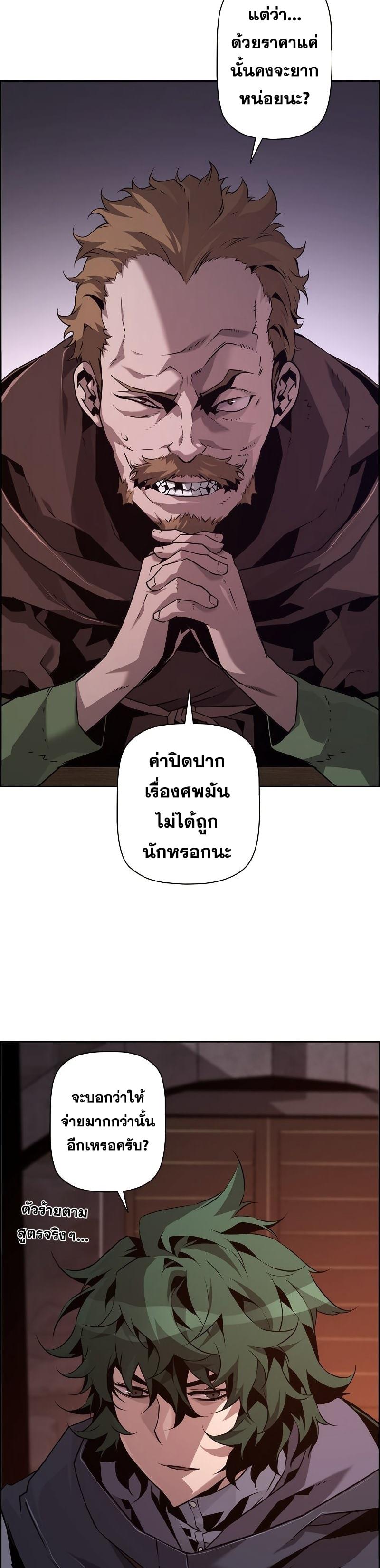 Manga-lc-com อ่านมังงะ อ่านการ์ตูน ออนไลน์ ฟรี Necromancer’s Evolutionary Traits ตอนที่ 1 2 3 4 5 6 7 8 9 10 11 12 13 14 ฟรี ไม่มีโฆษณา Manga-lc - อ่าน มังงะ อ่าน การ์ตูน ออนไลน์ อ่านมังงะ ฟรี