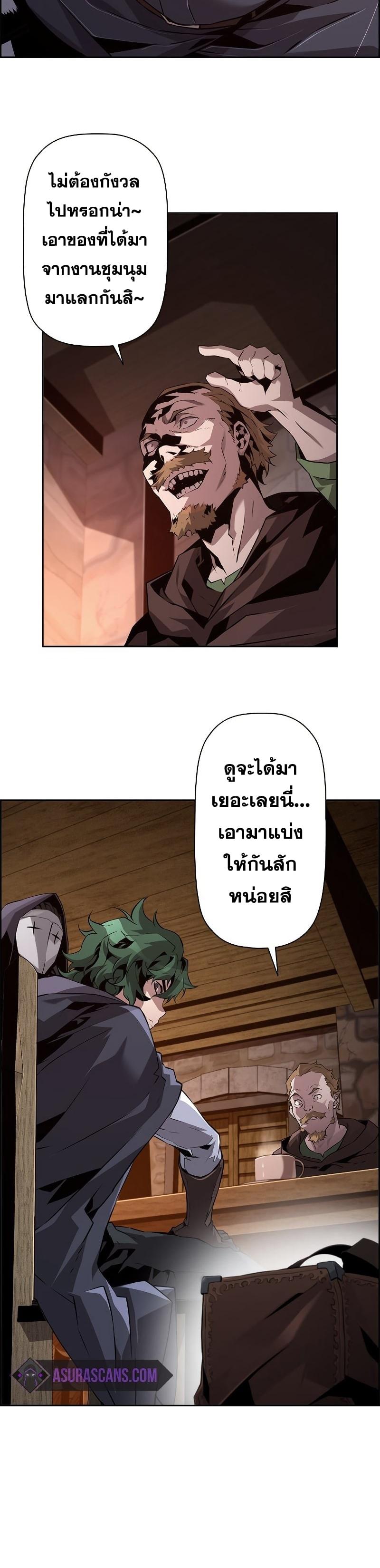 Manga-lc-com อ่านมังงะ อ่านการ์ตูน ออนไลน์ ฟรี Necromancer’s Evolutionary Traits ตอนที่ 1 2 3 4 5 6 7 8 9 10 11 12 13 14 ฟรี ไม่มีโฆษณา Manga-lc - อ่าน มังงะ อ่าน การ์ตูน ออนไลน์ อ่านมังงะ ฟรี