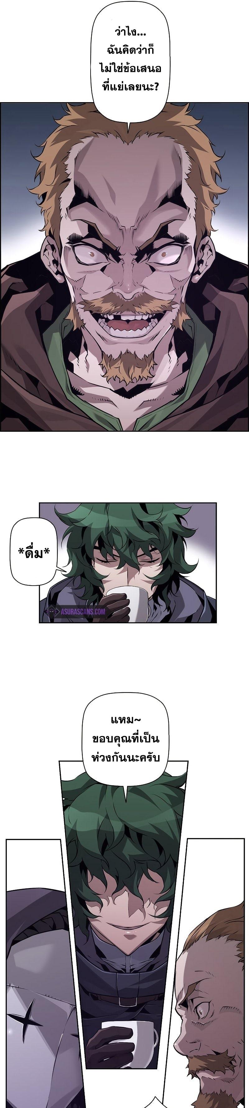 Manga-lc-com อ่านมังงะ อ่านการ์ตูน ออนไลน์ ฟรี Necromancer’s Evolutionary Traits ตอนที่ 1 2 3 4 5 6 7 8 9 10 11 12 13 14 ฟรี ไม่มีโฆษณา Manga-lc - อ่าน มังงะ อ่าน การ์ตูน ออนไลน์ อ่านมังงะ ฟรี