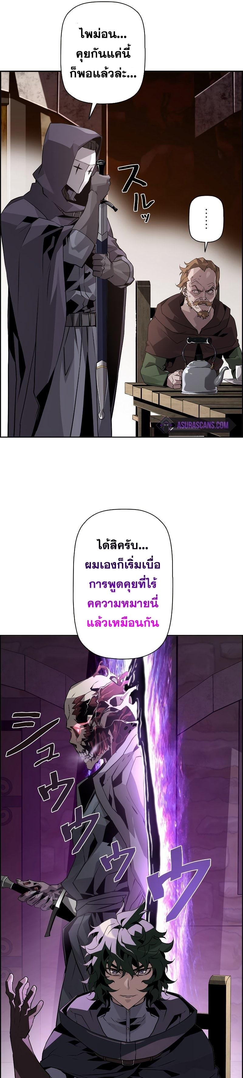 Manga-lc-com อ่านมังงะ อ่านการ์ตูน ออนไลน์ ฟรี Necromancer’s Evolutionary Traits ตอนที่ 1 2 3 4 5 6 7 8 9 10 11 12 13 14 ฟรี ไม่มีโฆษณา Manga-lc - อ่าน มังงะ อ่าน การ์ตูน ออนไลน์ อ่านมังงะ ฟรี