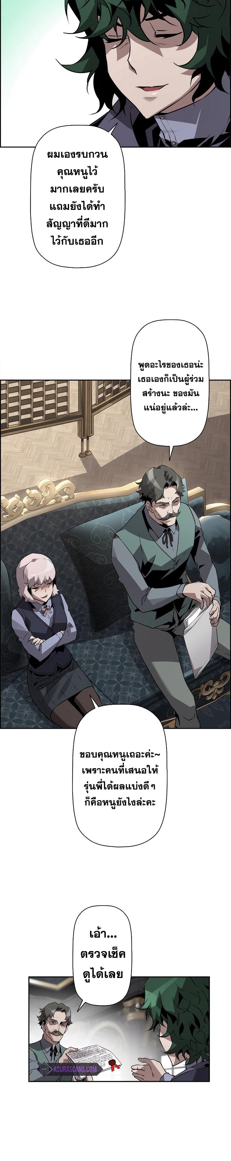 Manga-lc-com อ่านมังงะ อ่านการ์ตูน ออนไลน์ ฟรี Necromancer’s Evolutionary Traits ตอนที่ 1 2 3 4 5 6 7 8 9 10 11 12 13 14 ฟรี ไม่มีโฆษณา Manga-lc - อ่าน มังงะ อ่าน การ์ตูน ออนไลน์ อ่านมังงะ ฟรี