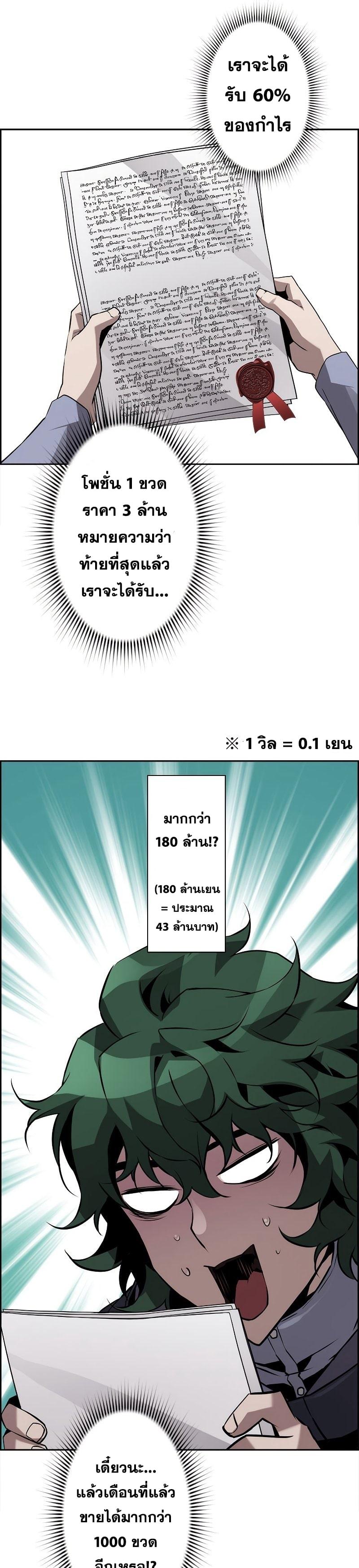 Manga-lc-com อ่านมังงะ อ่านการ์ตูน ออนไลน์ ฟรี Necromancer’s Evolutionary Traits ตอนที่ 1 2 3 4 5 6 7 8 9 10 11 12 13 14 ฟรี ไม่มีโฆษณา Manga-lc - อ่าน มังงะ อ่าน การ์ตูน ออนไลน์ อ่านมังงะ ฟรี