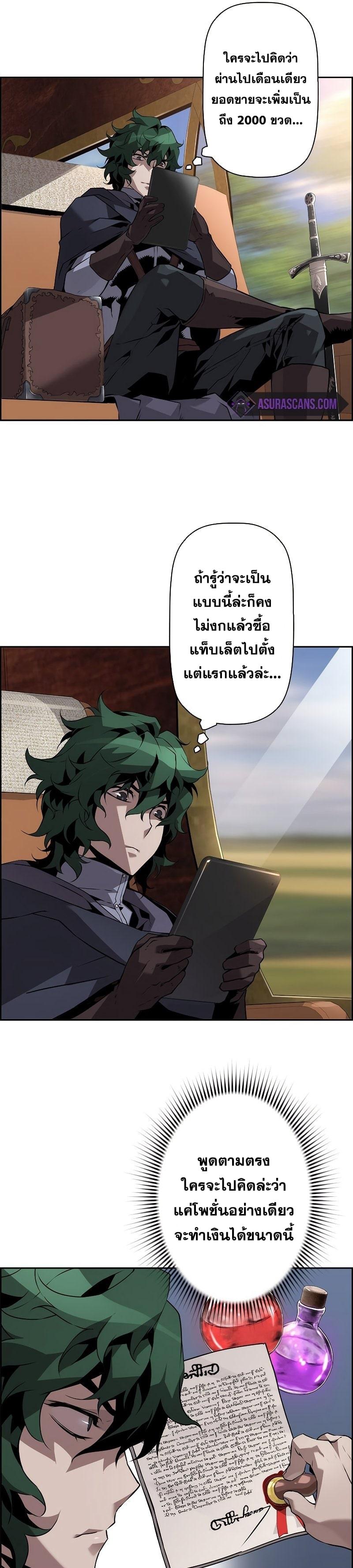 Manga-lc-com อ่านมังงะ อ่านการ์ตูน ออนไลน์ ฟรี Necromancer’s Evolutionary Traits ตอนที่ 1 2 3 4 5 6 7 8 9 10 11 12 13 14 ฟรี ไม่มีโฆษณา Manga-lc - อ่าน มังงะ อ่าน การ์ตูน ออนไลน์ อ่านมังงะ ฟรี