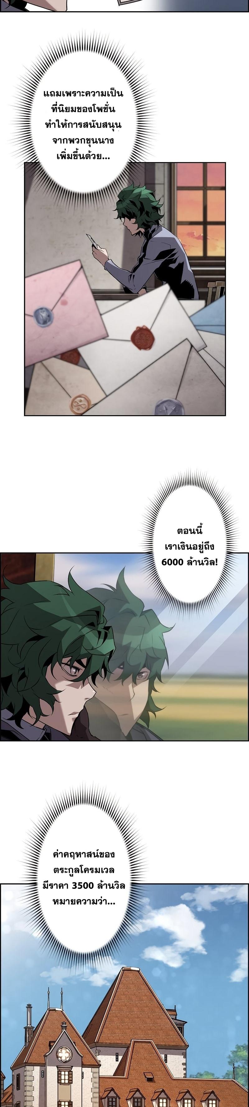 Manga-lc-com อ่านมังงะ อ่านการ์ตูน ออนไลน์ ฟรี Necromancer’s Evolutionary Traits ตอนที่ 1 2 3 4 5 6 7 8 9 10 11 12 13 14 ฟรี ไม่มีโฆษณา Manga-lc - อ่าน มังงะ อ่าน การ์ตูน ออนไลน์ อ่านมังงะ ฟรี