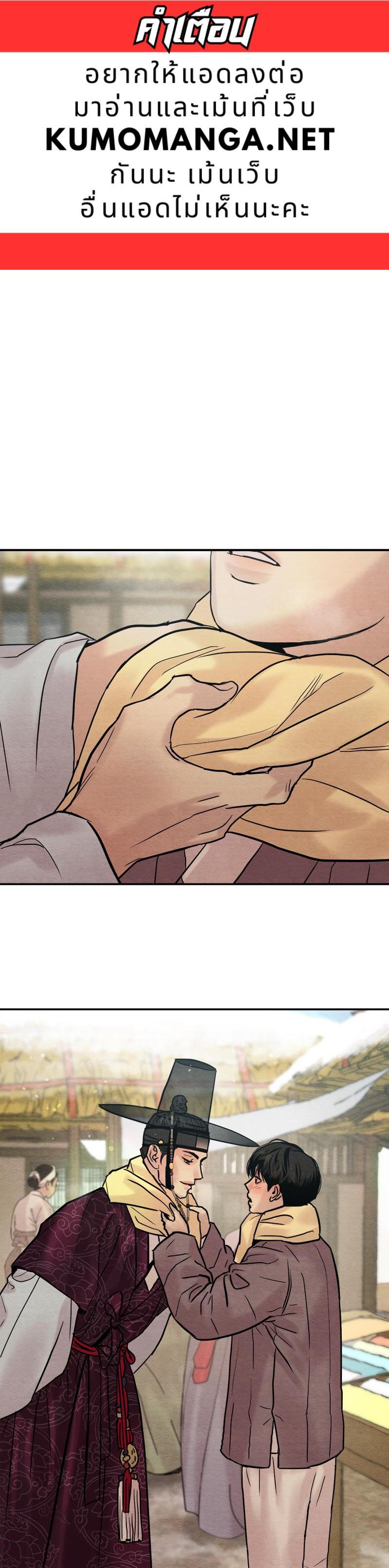 Manga-lc-com อ่านมังงะ อ่านการ์ตูน ออนไลน์ ฟรี Painter of the Night ตอนที่ 1 2 3 4 5 6 7 8 9 10 11 12 13 14 ฟรี ไม่มีโฆษณา Manga-lc - อ่าน มังงะ อ่าน การ์ตูน ออนไลน์ อ่านมังงะ ฟรี