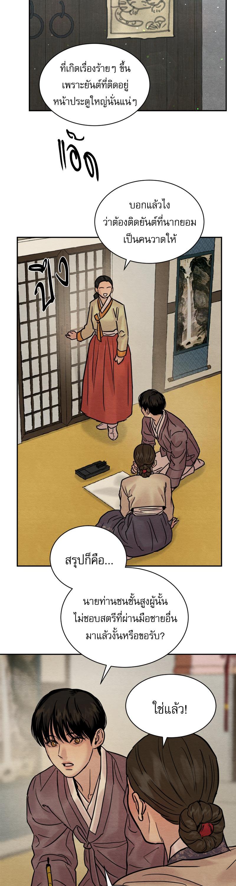 Manga-lc-com อ่านมังงะ อ่านการ์ตูน ออนไลน์ ฟรี Painter of the Night ตอนที่ 1 2 3 4 5 6 7 8 9 10 11 12 13 14 ฟรี ไม่มีโฆษณา Manga-lc - อ่าน มังงะ อ่าน การ์ตูน ออนไลน์ อ่านมังงะ ฟรี