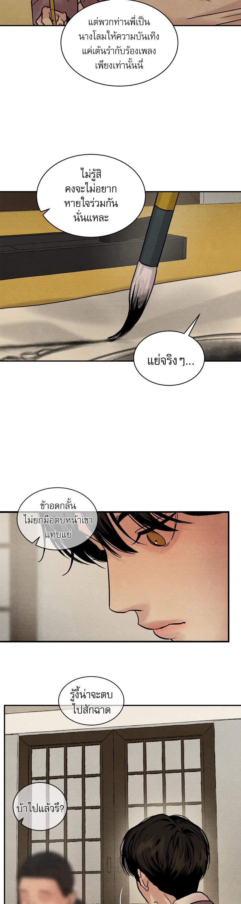 Manga-lc-com อ่านมังงะ อ่านการ์ตูน ออนไลน์ ฟรี Painter of the Night ตอนที่ 1 2 3 4 5 6 7 8 9 10 11 12 13 14 ฟรี ไม่มีโฆษณา Manga-lc - อ่าน มังงะ อ่าน การ์ตูน ออนไลน์ อ่านมังงะ ฟรี