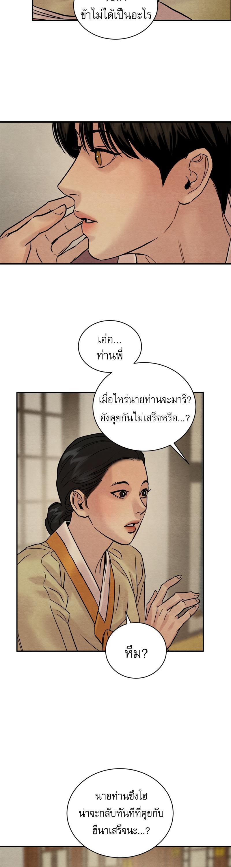 Manga-lc-com อ่านมังงะ อ่านการ์ตูน ออนไลน์ ฟรี Painter of the Night ตอนที่ 1 2 3 4 5 6 7 8 9 10 11 12 13 14 ฟรี ไม่มีโฆษณา Manga-lc - อ่าน มังงะ อ่าน การ์ตูน ออนไลน์ อ่านมังงะ ฟรี