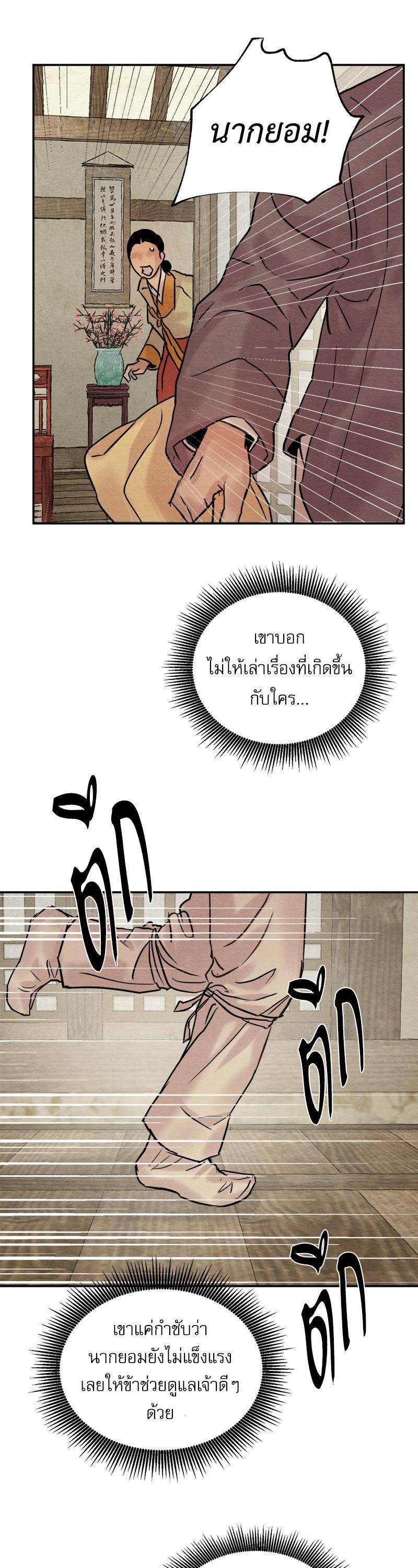 Manga-lc-com อ่านมังงะ อ่านการ์ตูน ออนไลน์ ฟรี Painter of the Night ตอนที่ 1 2 3 4 5 6 7 8 9 10 11 12 13 14 ฟรี ไม่มีโฆษณา Manga-lc - อ่าน มังงะ อ่าน การ์ตูน ออนไลน์ อ่านมังงะ ฟรี