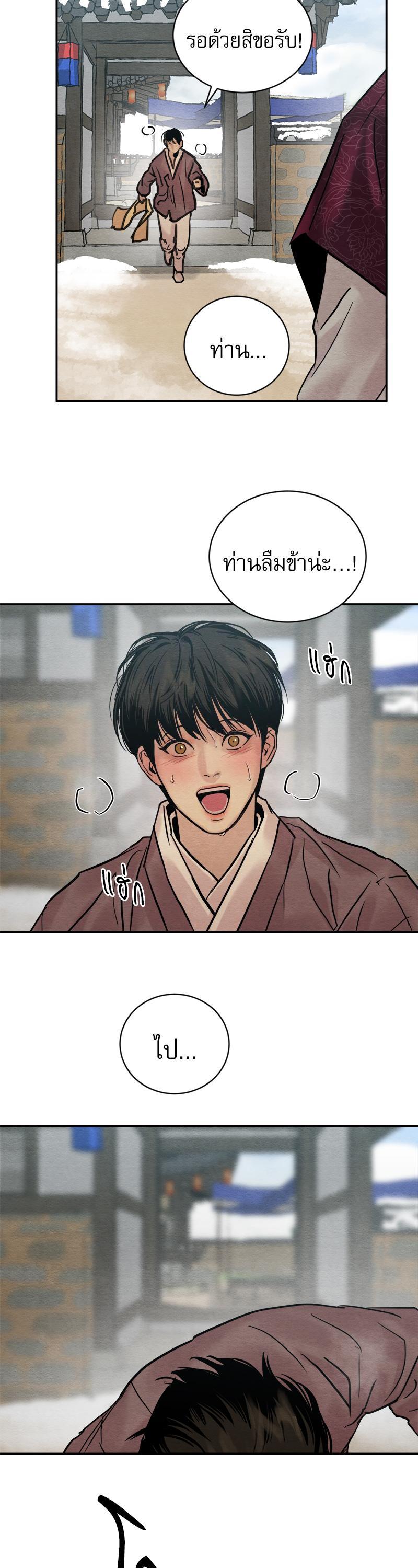 Manga-lc-com อ่านมังงะ อ่านการ์ตูน ออนไลน์ ฟรี Painter of the Night ตอนที่ 1 2 3 4 5 6 7 8 9 10 11 12 13 14 ฟรี ไม่มีโฆษณา Manga-lc - อ่าน มังงะ อ่าน การ์ตูน ออนไลน์ อ่านมังงะ ฟรี