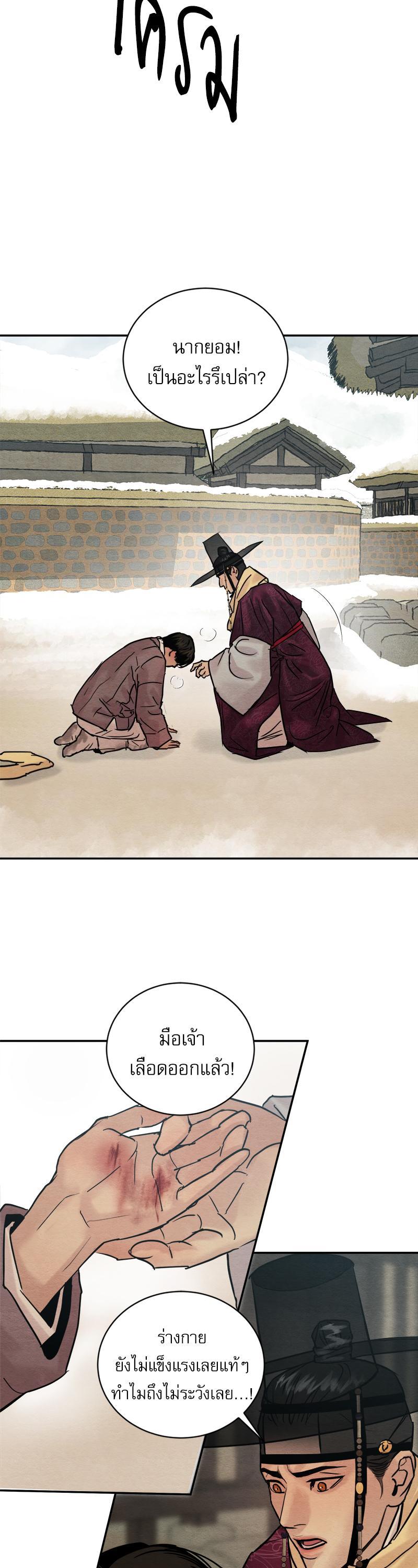 Manga-lc-com อ่านมังงะ อ่านการ์ตูน ออนไลน์ ฟรี Painter of the Night ตอนที่ 1 2 3 4 5 6 7 8 9 10 11 12 13 14 ฟรี ไม่มีโฆษณา Manga-lc - อ่าน มังงะ อ่าน การ์ตูน ออนไลน์ อ่านมังงะ ฟรี