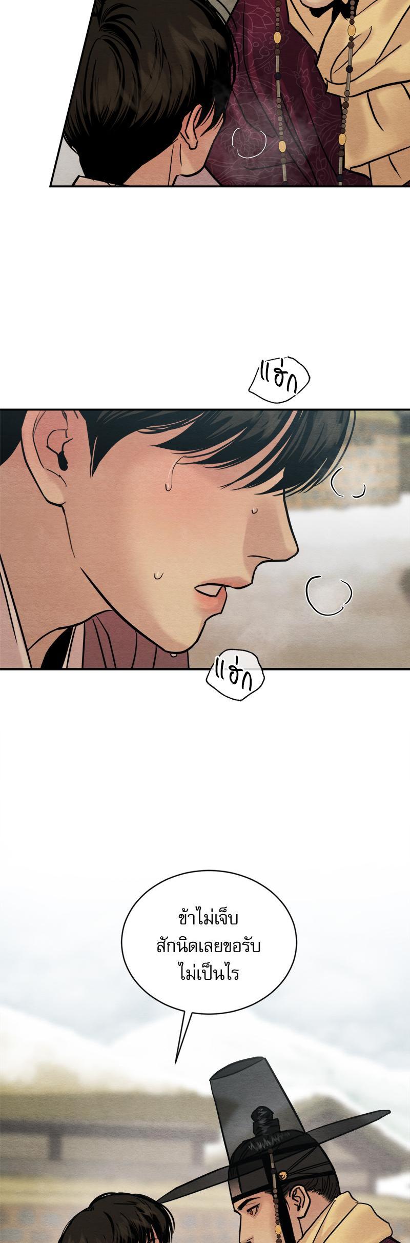 Manga-lc-com อ่านมังงะ อ่านการ์ตูน ออนไลน์ ฟรี Painter of the Night ตอนที่ 1 2 3 4 5 6 7 8 9 10 11 12 13 14 ฟรี ไม่มีโฆษณา Manga-lc - อ่าน มังงะ อ่าน การ์ตูน ออนไลน์ อ่านมังงะ ฟรี