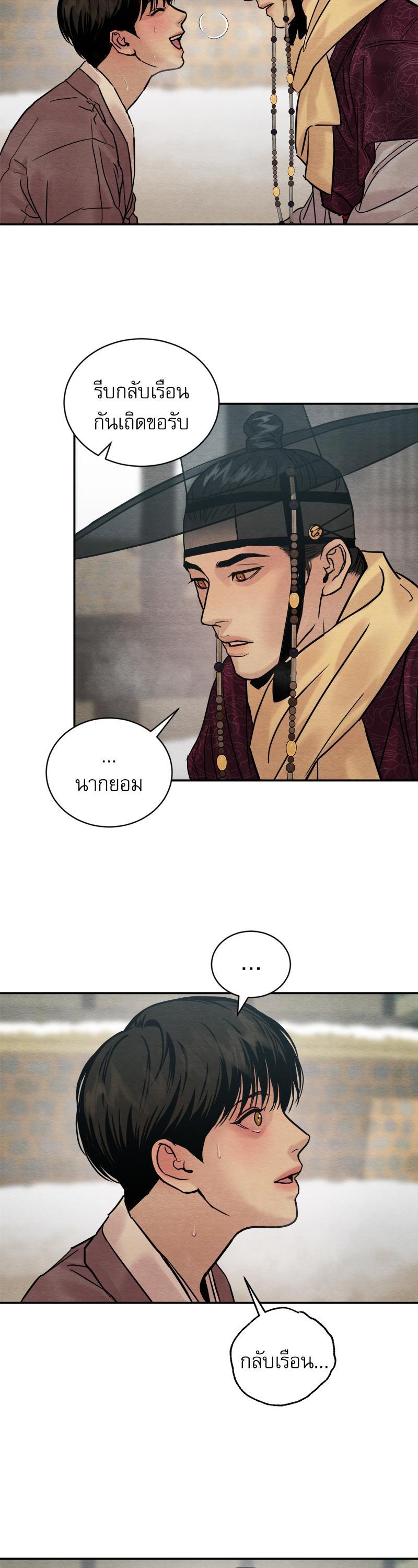 Manga-lc-com อ่านมังงะ อ่านการ์ตูน ออนไลน์ ฟรี Painter of the Night ตอนที่ 1 2 3 4 5 6 7 8 9 10 11 12 13 14 ฟรี ไม่มีโฆษณา Manga-lc - อ่าน มังงะ อ่าน การ์ตูน ออนไลน์ อ่านมังงะ ฟรี