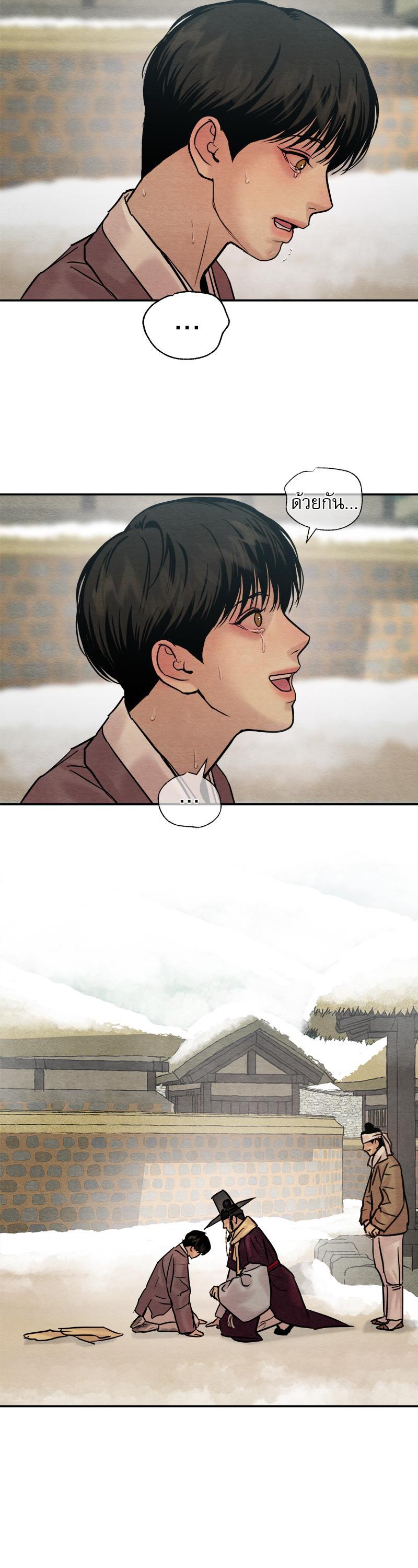 Manga-lc-com อ่านมังงะ อ่านการ์ตูน ออนไลน์ ฟรี Painter of the Night ตอนที่ 1 2 3 4 5 6 7 8 9 10 11 12 13 14 ฟรี ไม่มีโฆษณา Manga-lc - อ่าน มังงะ อ่าน การ์ตูน ออนไลน์ อ่านมังงะ ฟรี