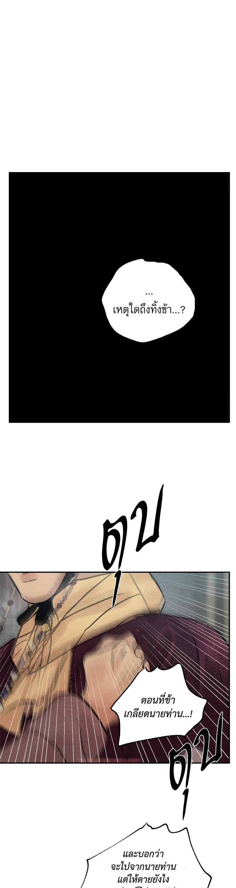 Manga-lc-com อ่านมังงะ อ่านการ์ตูน ออนไลน์ ฟรี Painter of the Night ตอนที่ 1 2 3 4 5 6 7 8 9 10 11 12 13 14 ฟรี ไม่มีโฆษณา Manga-lc - อ่าน มังงะ อ่าน การ์ตูน ออนไลน์ อ่านมังงะ ฟรี