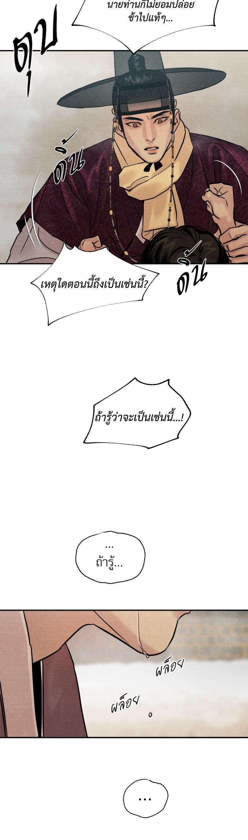 Manga-lc-com อ่านมังงะ อ่านการ์ตูน ออนไลน์ ฟรี Painter of the Night ตอนที่ 1 2 3 4 5 6 7 8 9 10 11 12 13 14 ฟรี ไม่มีโฆษณา Manga-lc - อ่าน มังงะ อ่าน การ์ตูน ออนไลน์ อ่านมังงะ ฟรี