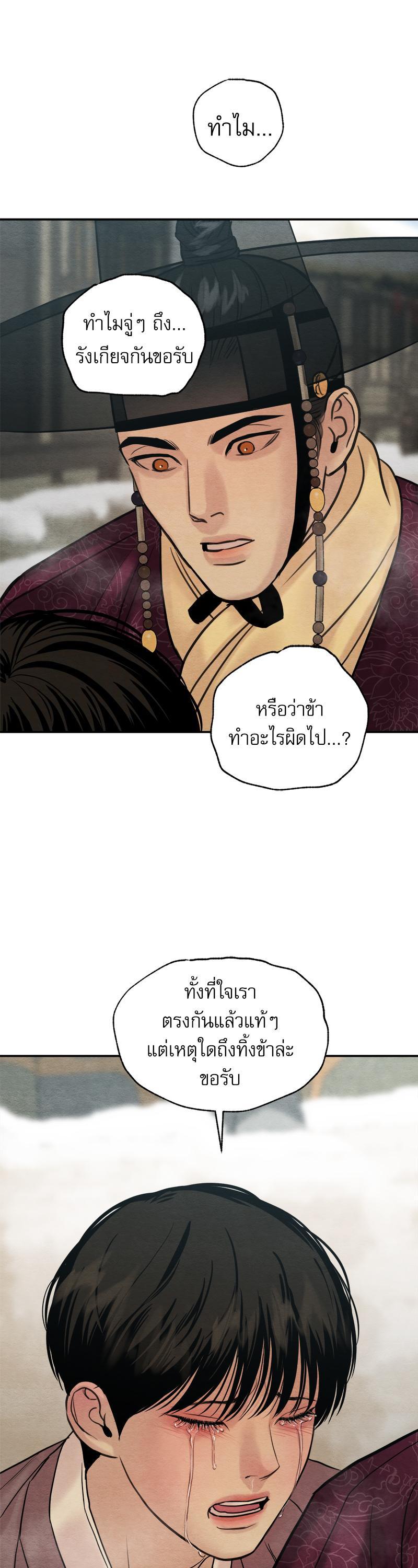 Manga-lc-com อ่านมังงะ อ่านการ์ตูน ออนไลน์ ฟรี Painter of the Night ตอนที่ 1 2 3 4 5 6 7 8 9 10 11 12 13 14 ฟรี ไม่มีโฆษณา Manga-lc - อ่าน มังงะ อ่าน การ์ตูน ออนไลน์ อ่านมังงะ ฟรี