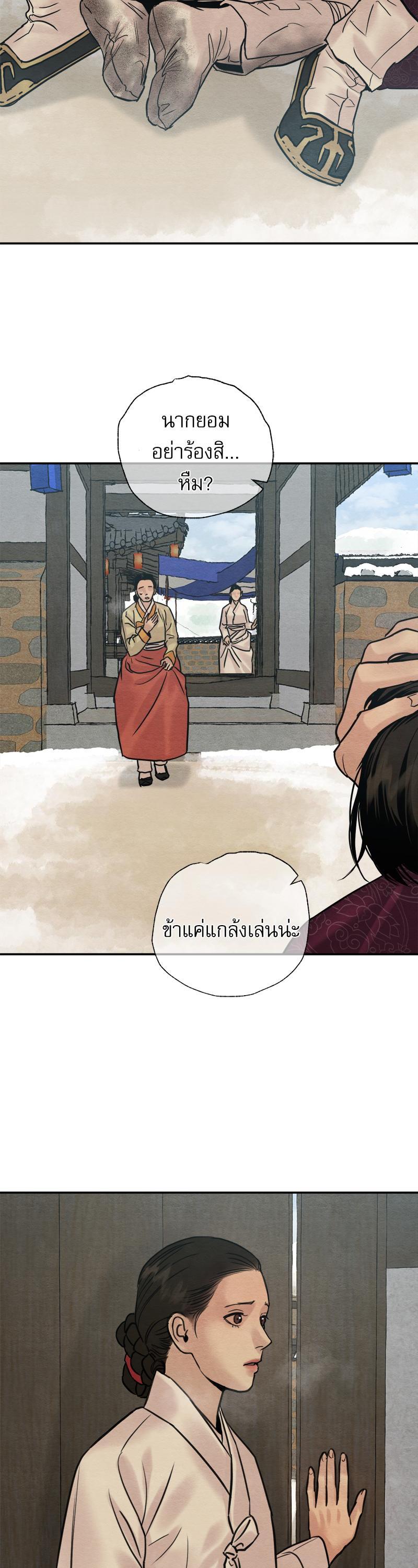 Manga-lc-com อ่านมังงะ อ่านการ์ตูน ออนไลน์ ฟรี Painter of the Night ตอนที่ 1 2 3 4 5 6 7 8 9 10 11 12 13 14 ฟรี ไม่มีโฆษณา Manga-lc - อ่าน มังงะ อ่าน การ์ตูน ออนไลน์ อ่านมังงะ ฟรี