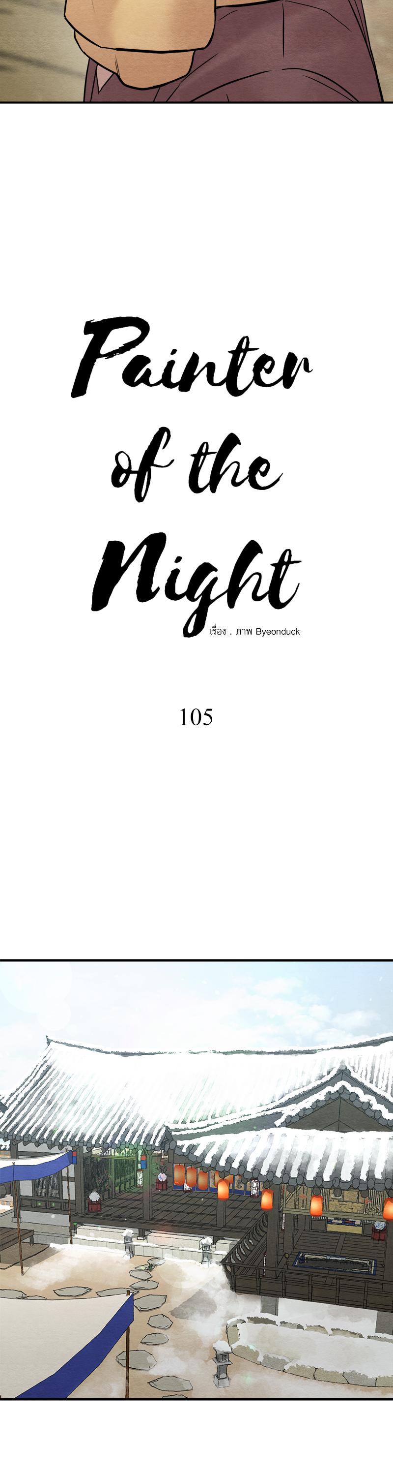 Manga-lc-com อ่านมังงะ อ่านการ์ตูน ออนไลน์ ฟรี Painter of the Night ตอนที่ 1 2 3 4 5 6 7 8 9 10 11 12 13 14 ฟรี ไม่มีโฆษณา Manga-lc - อ่าน มังงะ อ่าน การ์ตูน ออนไลน์ อ่านมังงะ ฟรี