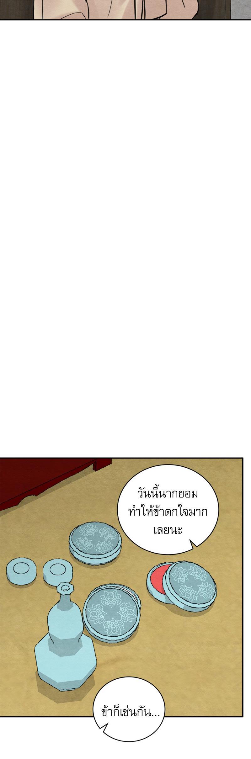 Manga-lc-com อ่านมังงะ อ่านการ์ตูน ออนไลน์ ฟรี Painter of the Night ตอนที่ 1 2 3 4 5 6 7 8 9 10 11 12 13 14 ฟรี ไม่มีโฆษณา Manga-lc - อ่าน มังงะ อ่าน การ์ตูน ออนไลน์ อ่านมังงะ ฟรี